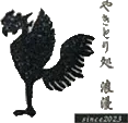定休日のお知らせ